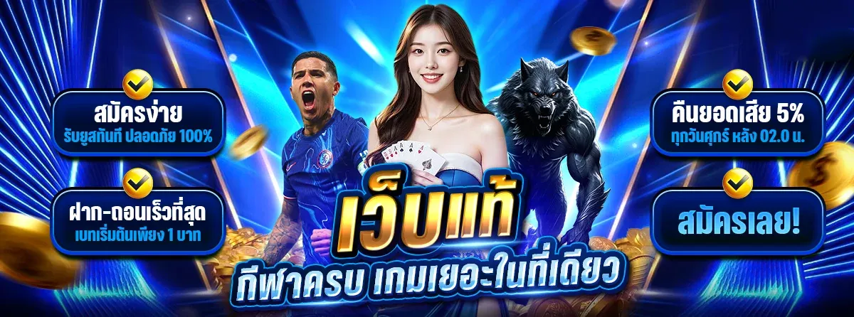 NIKE899 เว็บตรง สล็อต คาสิโน สมัครสมาชิก