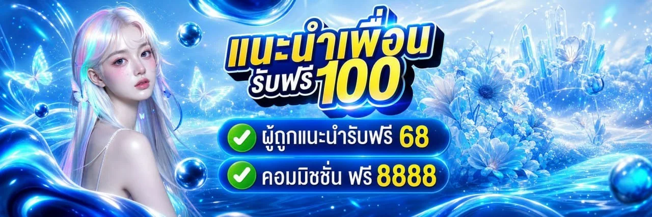 โปรโมชั่น nike889