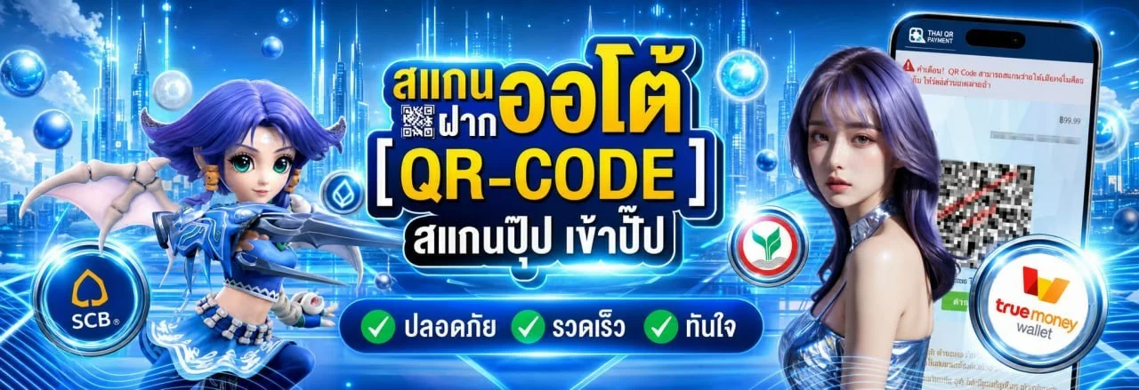 โปรโมชั่น nike889