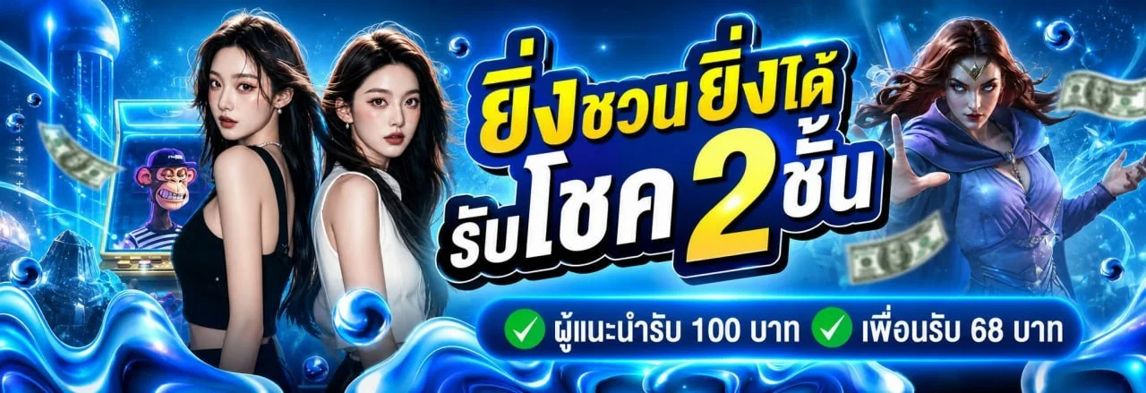 โปรโมชั่น nike889
