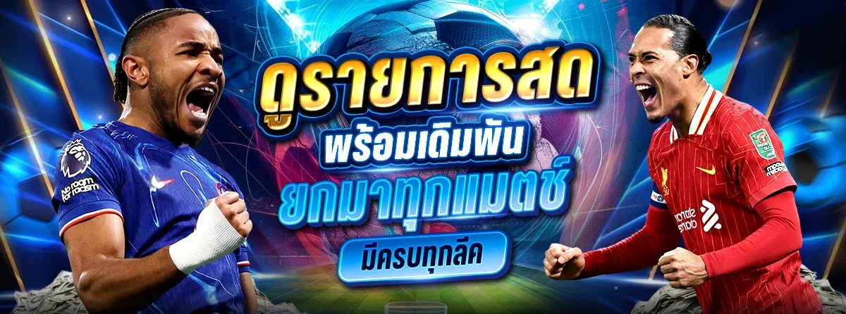 สล็อตออนไลน์ NIKE899 รวมเกมค่ายดังครบทุกค่าย
