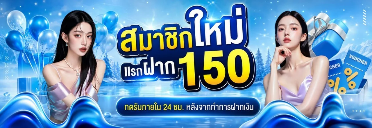 โปรโมชั่น nike889